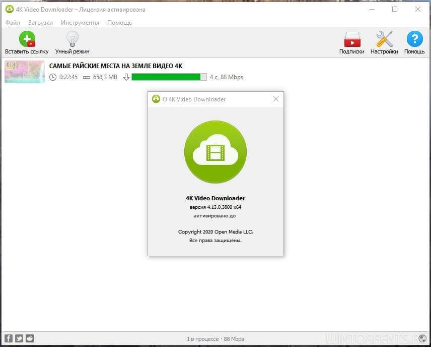 4k video downloader 4.2 1.2185 serial