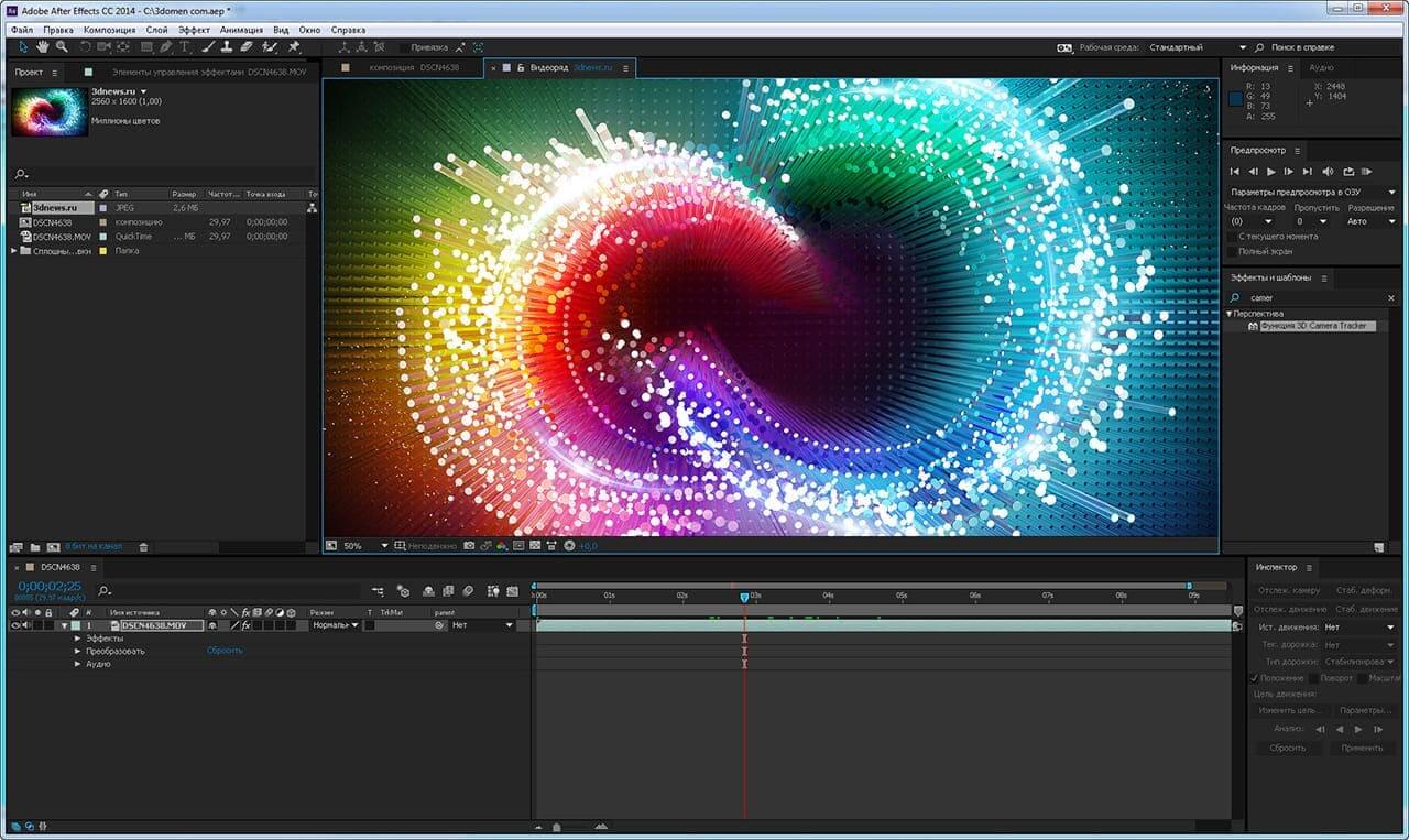 Скриншот программы Adobe After Effects