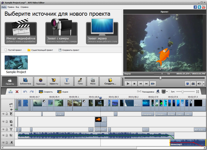 Скриншоты программ для видеозахвата