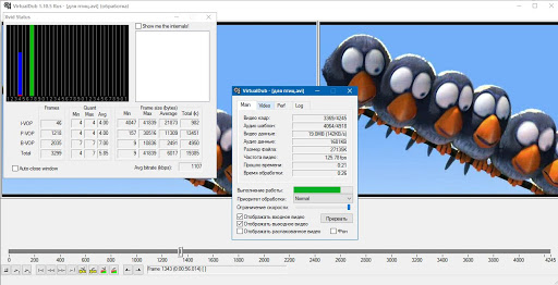 Скриншот программы VirtualDub