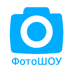 Логотип программы ФотоШОУ PRO 