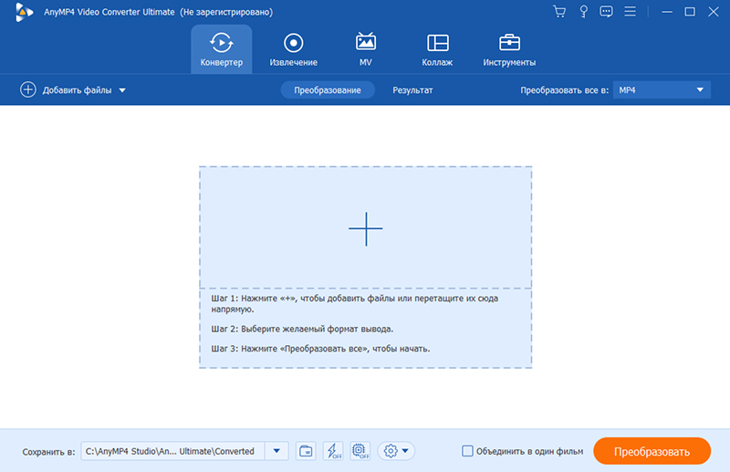 Скриншот AnyMP4 Video Converter