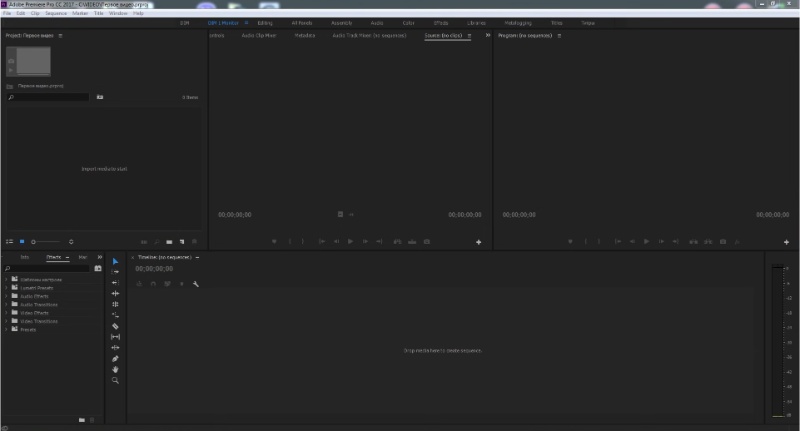 Скриншот интерфейса Adobe Premiere 1