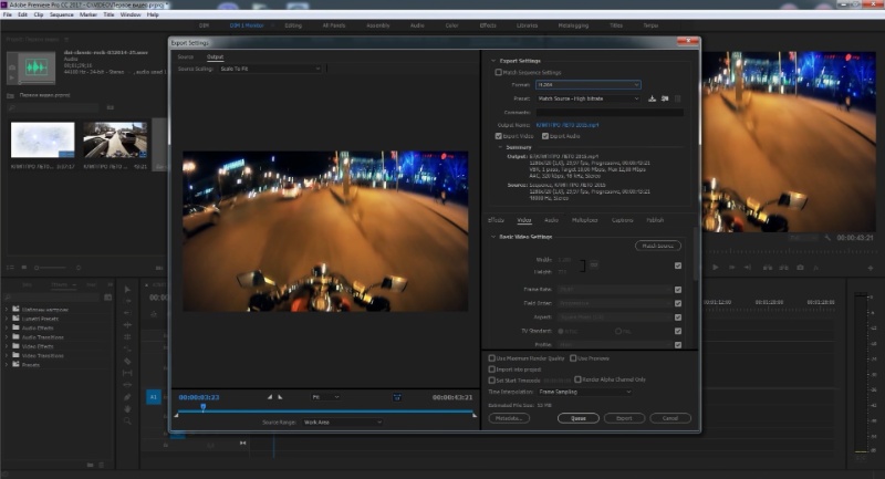 Скриншот интерфейса Adobe Premiere 5