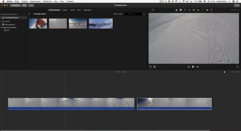 Скриншот интерфейса iMovie 5