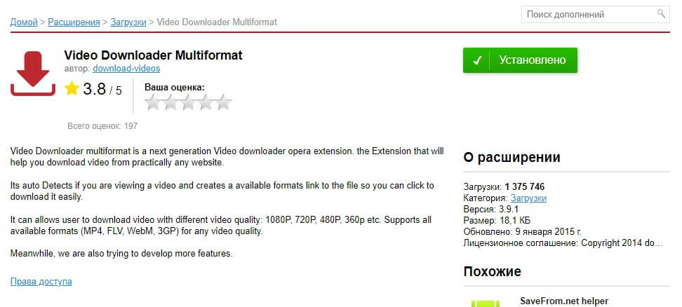 Video Downloader Multiformat - 1