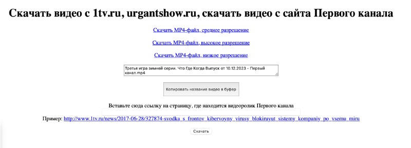 Скриншот интерфейса zasasa.com 4