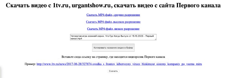 Скриншот интерфейса zasasa.com 5