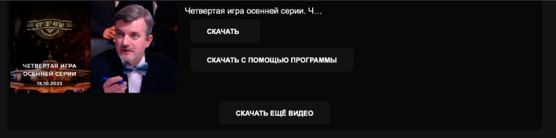 Скриншот интерфейса ru.get-save.com 3