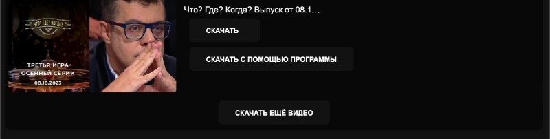 Скриншот интерфейса ru.get-save.com 5