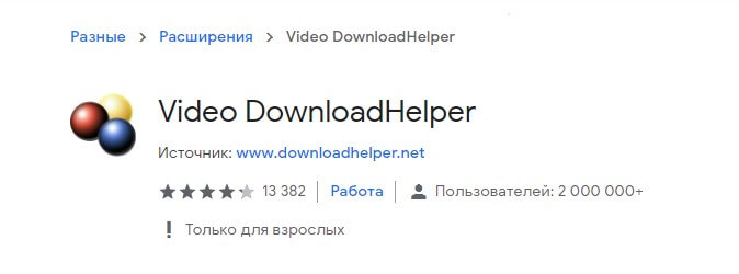 Video Download Helper 1