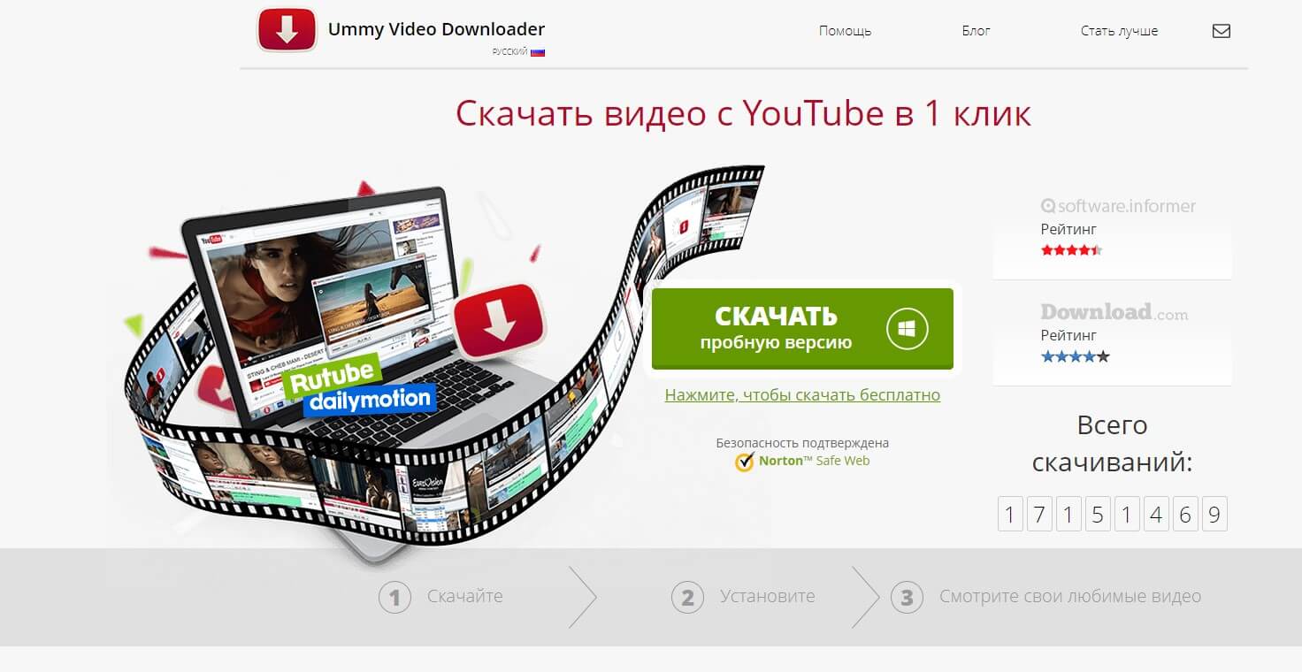 Ummy Video Downloader 1