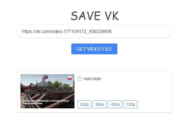 скриншот сервиса savevk.com - 3