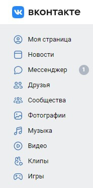 можно ли сохранять трансляции в ВК через VKontakte.ru Downloader