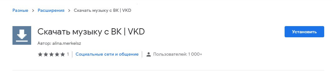 Скриншот сервиса VKD