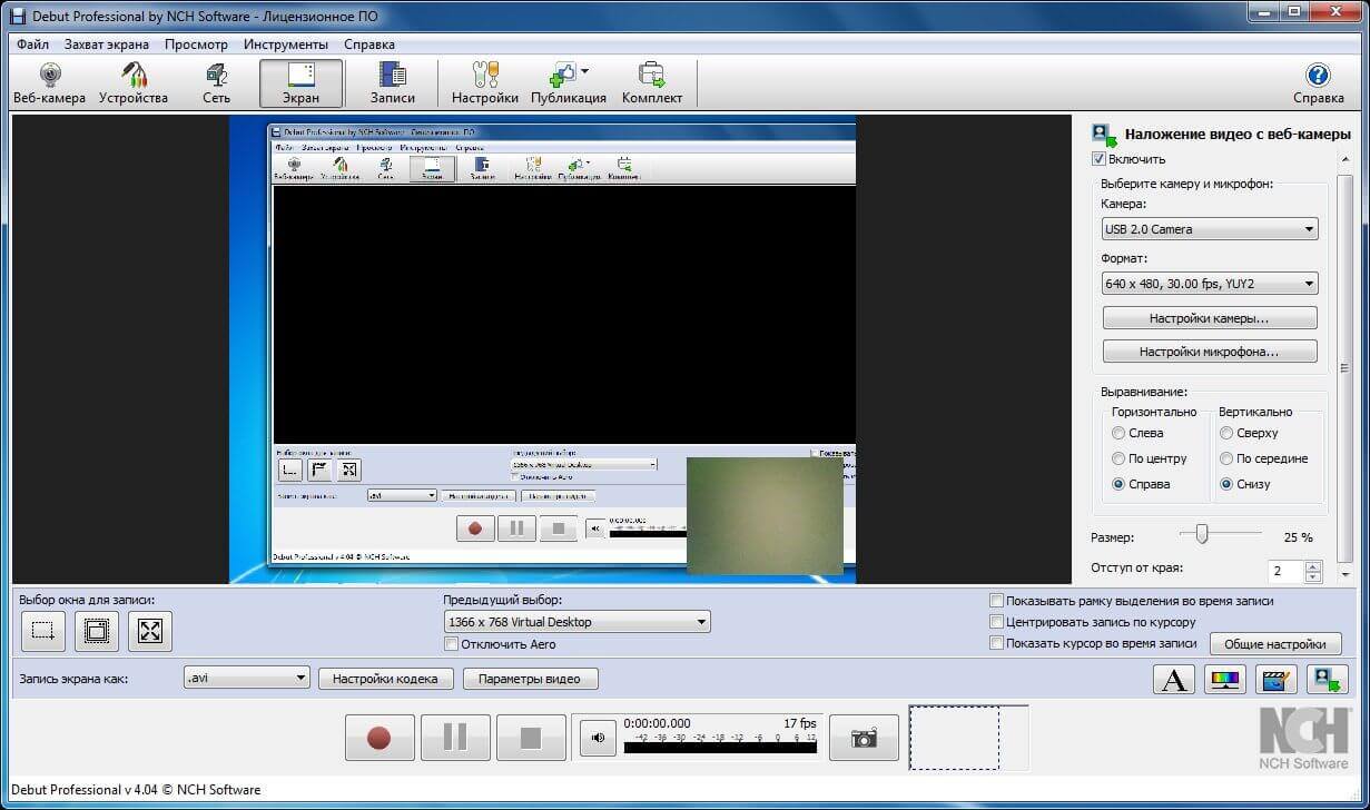 Скриншот 4 программы Debut Video Capture 