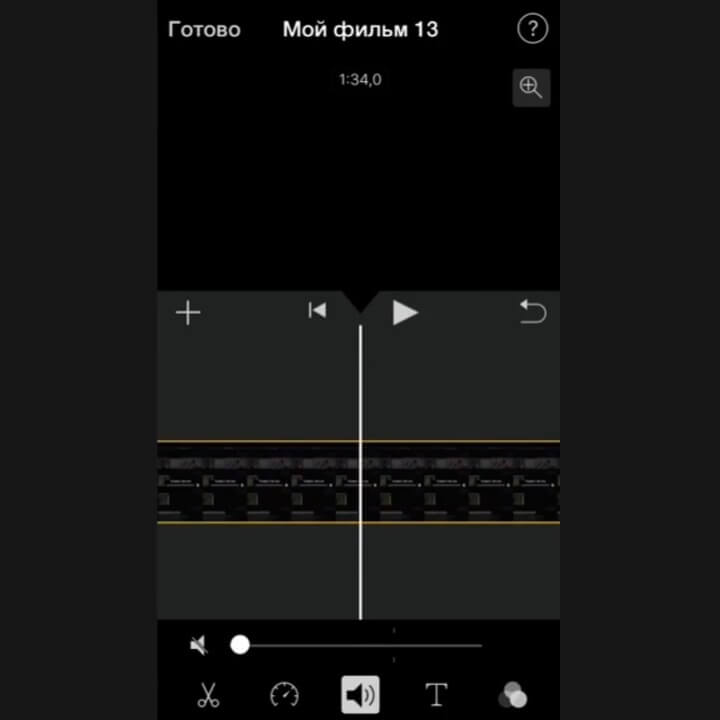 Скриншот 1 приложения iMovie