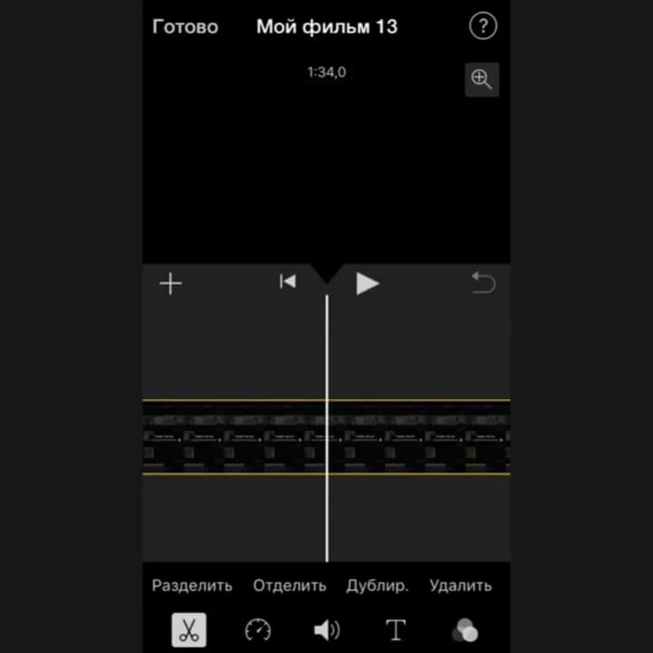 Скриншот 2 приложения iMovie