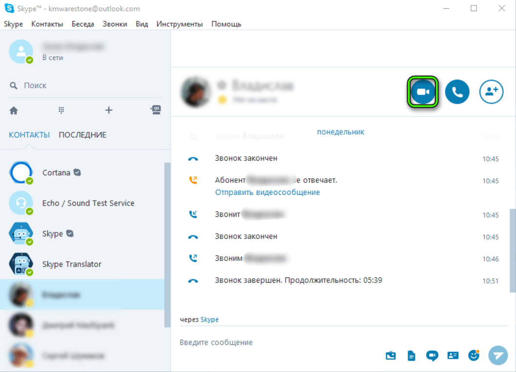 Как выбрать режим записи в iFree Skype Recorder