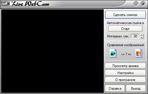 Скриншот программы live-webcam 5