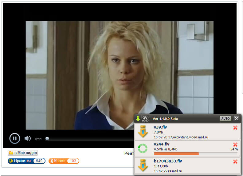 Скриншот программы LoviVideo 2