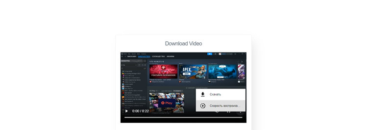 Скриншот онлайн-программы для записи видео с экрана 65
