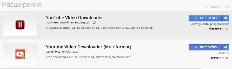 Video Downloader Multiformat - логотип
