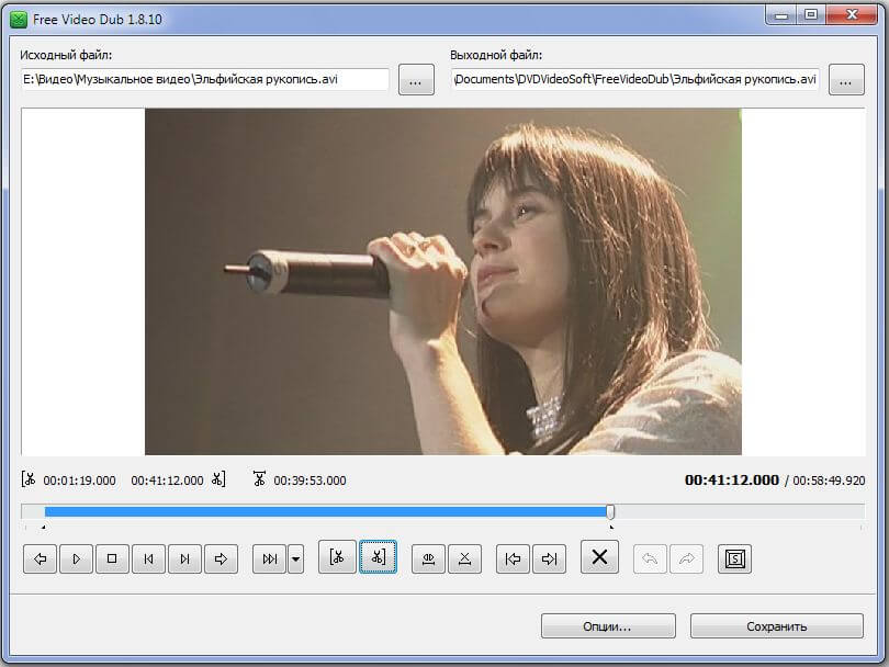 Скриншот программы Free Video Dub - 5