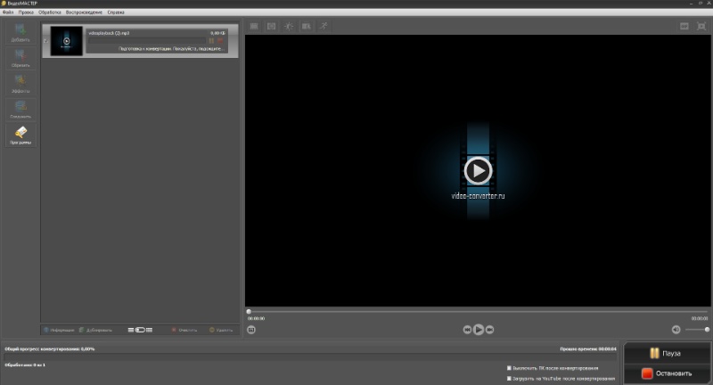 Скриншот интерфейса ВидеоМастер 5