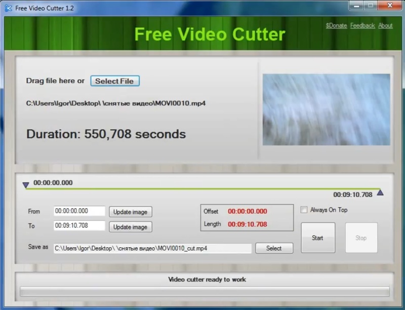 Скриншот интерфейса Free Video Cutter 2