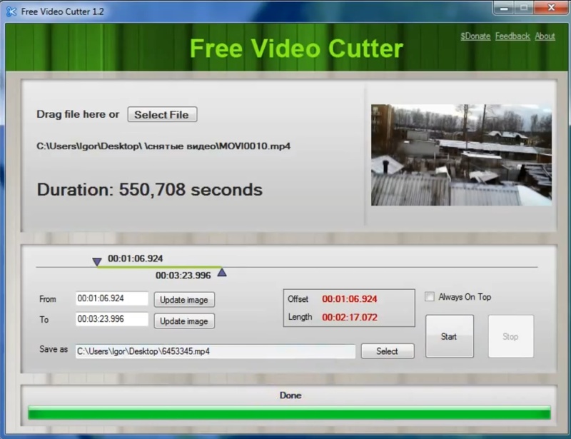 Скриншот интерфейса Free Video Cutter 3