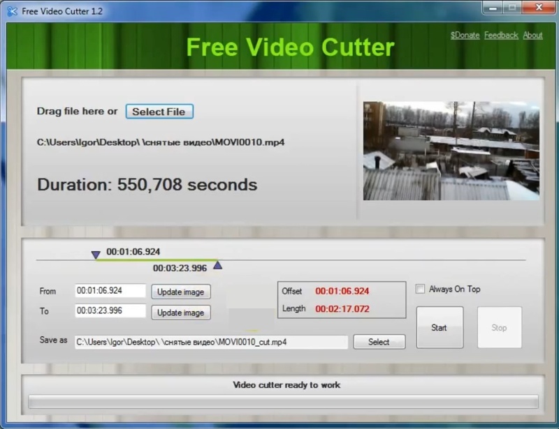 Скриншот интерфейса Free Video Cutter 4