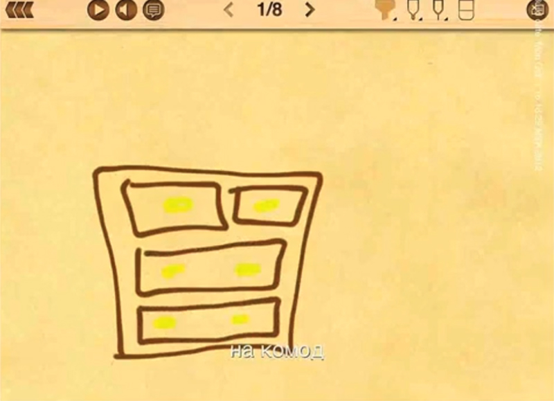 Объясняшки