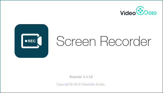 запись видео с рабочего стола в VideoSolo Screen Recorder можно сделать бесплатно