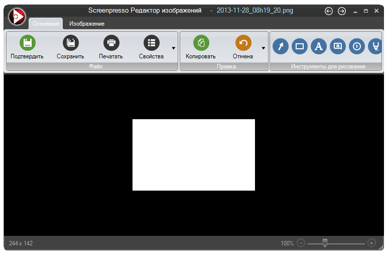 Скриншот программы Screenpresso Pro