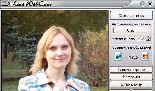 Скриншот программы Live WebCam