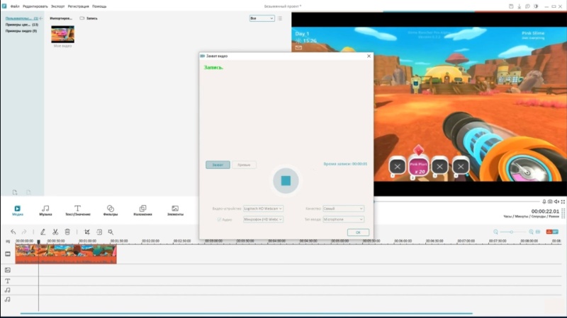 Скриншот интерфейса VirtualDub 1