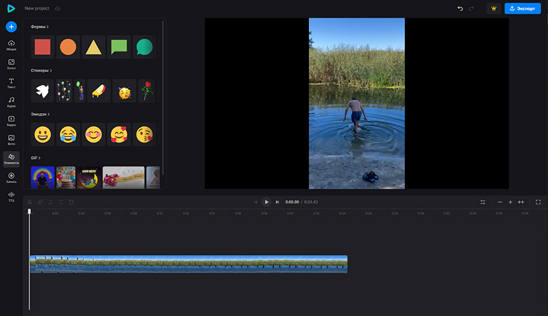 простой онлайн-редактор для видеомонтажа Clideo