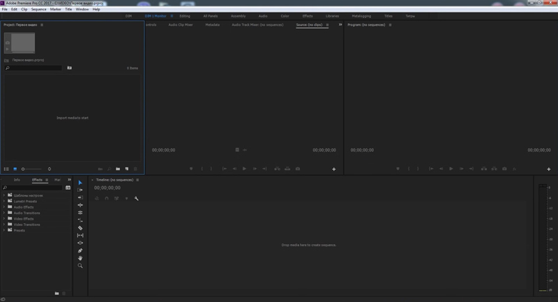 Скриншот программы для монтажа видео для Ютуба 6