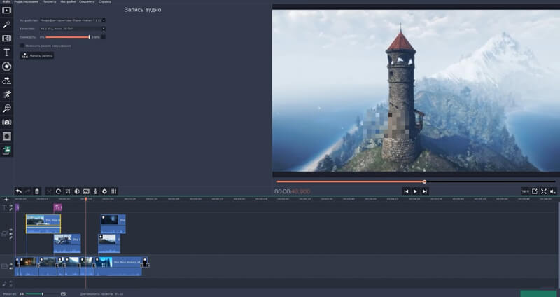 Скриншот программы для монтажа видео для Ютуба 11