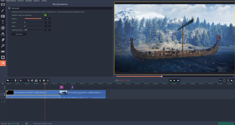 Скриншот программы для монтажа видео для Ютуба 13