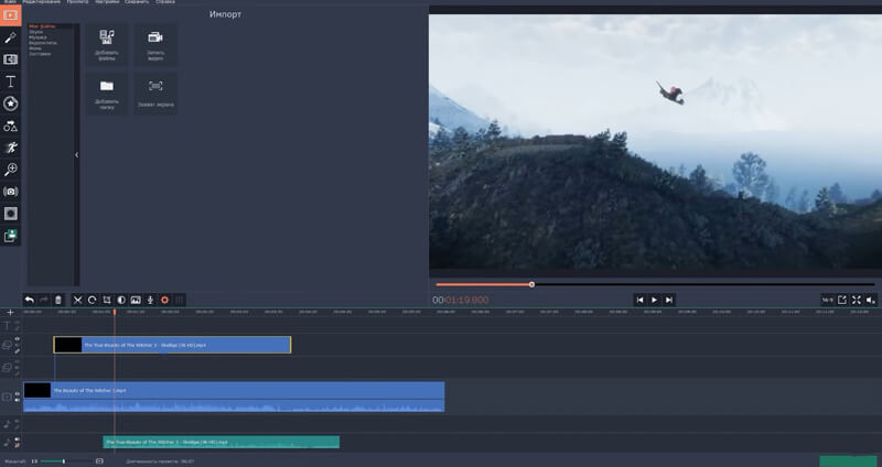 Скриншот программы для монтажа видео для Ютуба 14