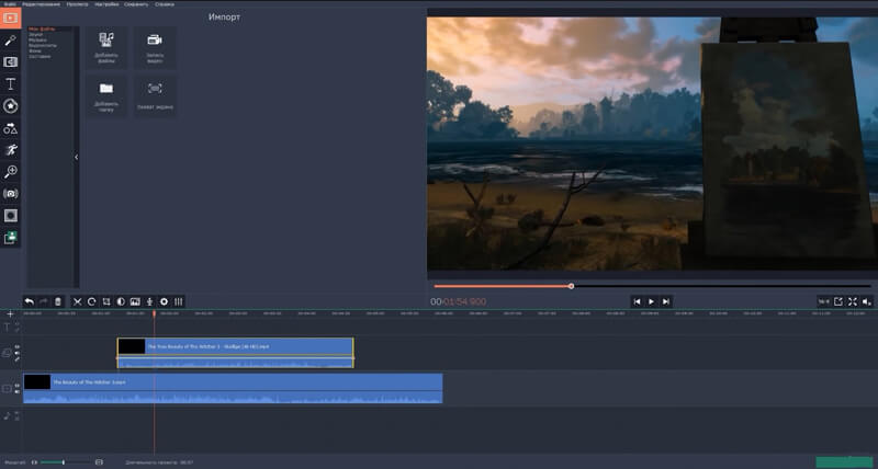 Скриншот программы для монтажа видео для Ютуба 15