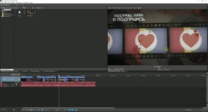 Скриншот программы для монтажа видео для Ютуба 16