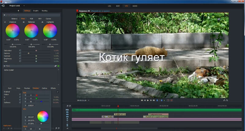 Скриншот программы для монтажа видео для Ютуба 28