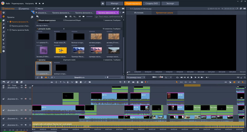 Скриншот программы для монтажа видео для Ютуба 40