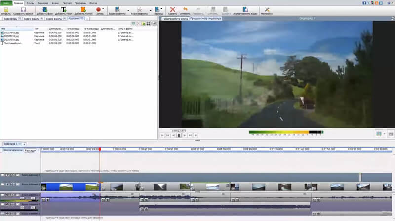 Скриншот программы для монтажа видео для Ютуба 44