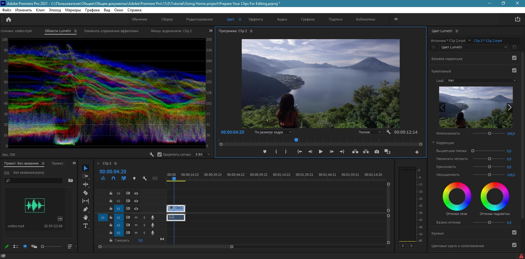 Скриншот 1 программы Adobe Premiere Pro 