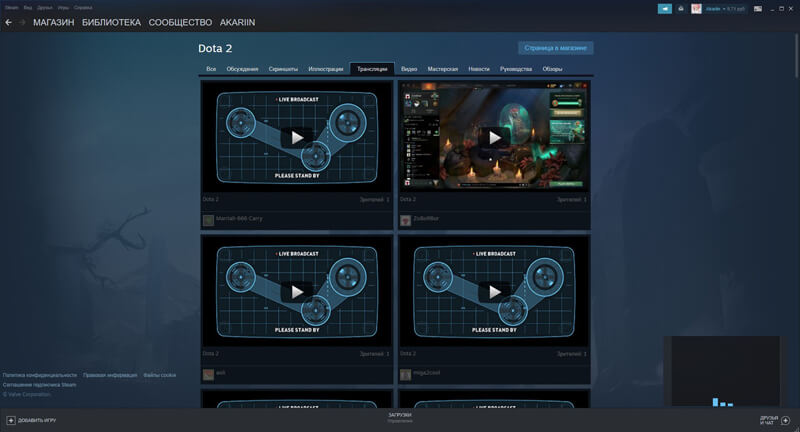 Скриншот программы для стриминга 64