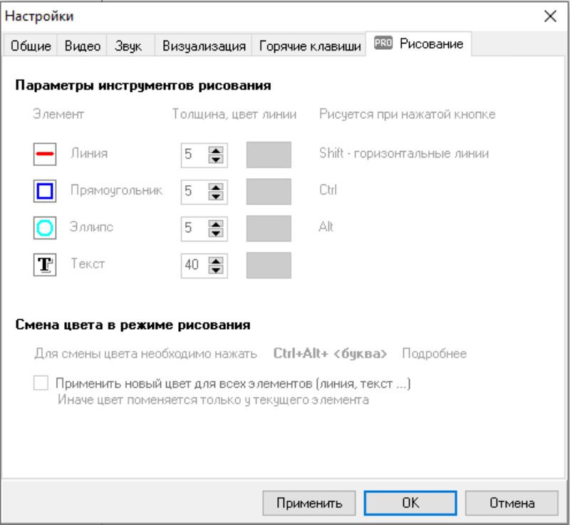 Скриншот программы для записи экрана Windows 10 №56